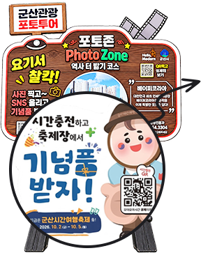 충전소표지판